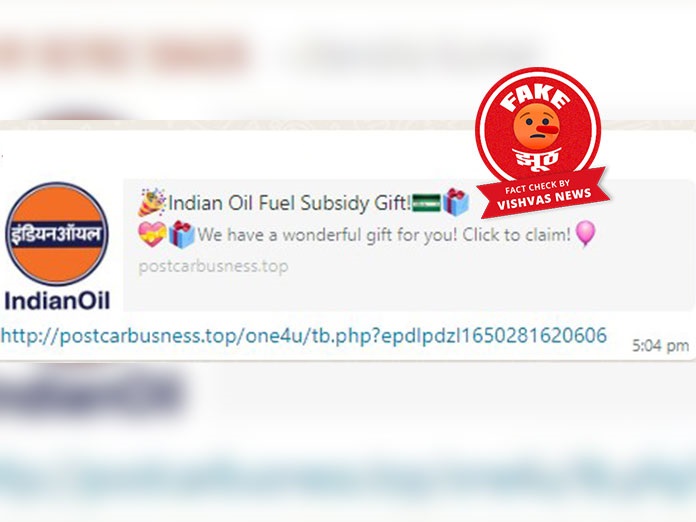 indian oil fuel subsidy gift, indian oil fuel offer, indian oil gift, fact check,