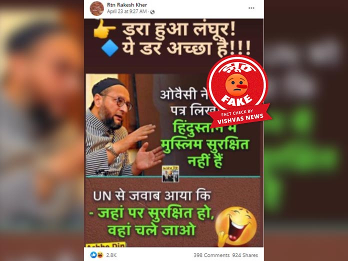 asaduddin owaisi letter to UN, hyderabad mp, azam khan, fact check,
