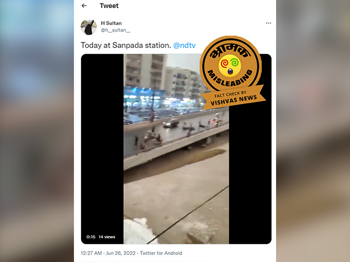 Karachi, Monsoon, Sanpada Navi Mumbai, Pakistan, fact check, fake news,