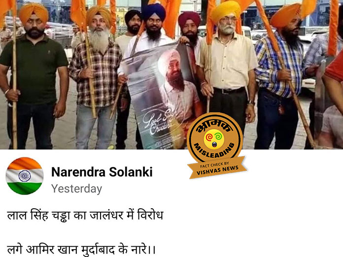 Laal Singh Chaddha