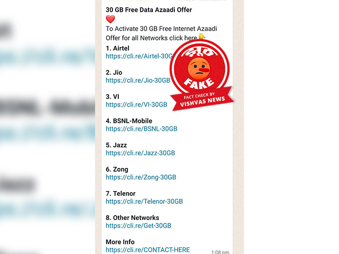 30 GB Free Data Azaadi Offer, independence day, 15 august, fact check, fake news,