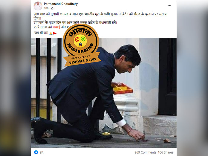Rishi Sunak, UK PM, Diwali 2022, Fact Check, Fake News,