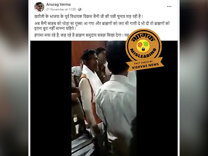 Vikram Singh Saini