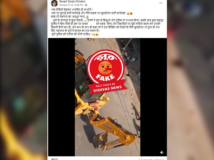 Kanpur Police, UP Police, Kanpur News, Fact Check, Fake News,