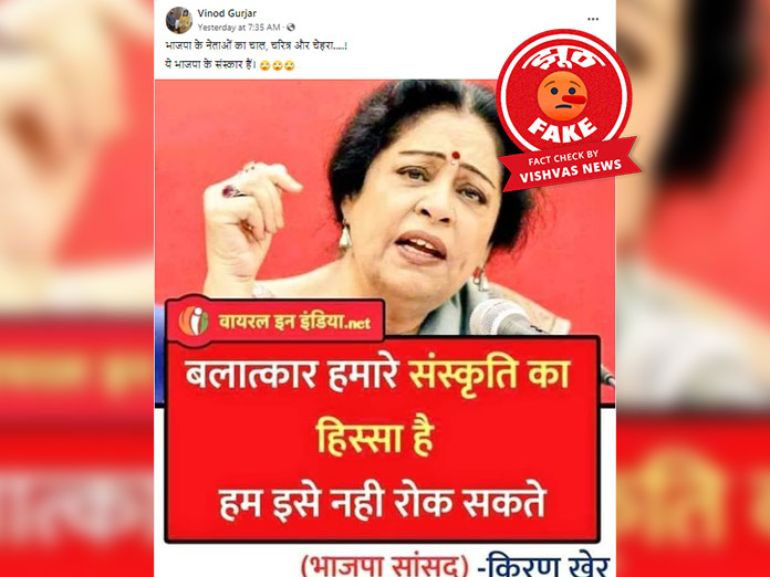 BJP