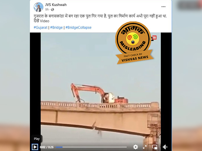 Gujarat, banaskantha