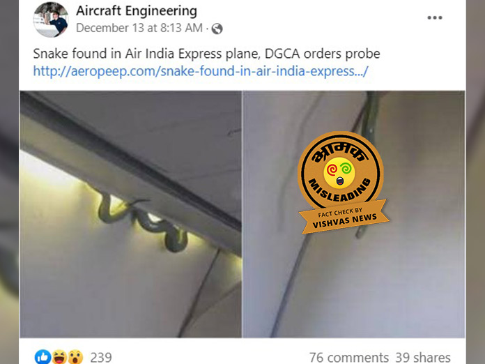 Aeromexico Flight, Air India Express, Dubai
