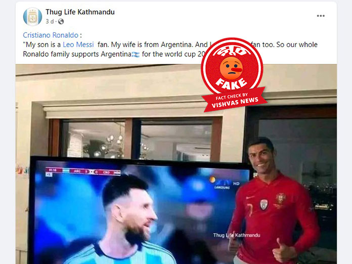 ronaldo supports argentina