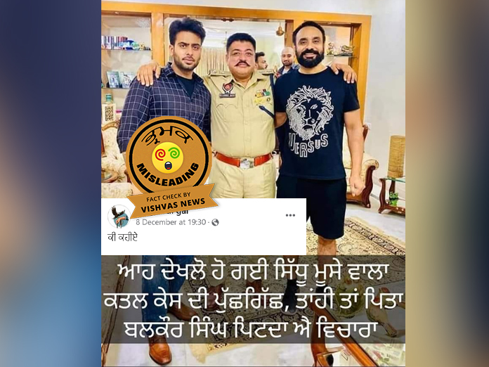 Sidhu Moosewala