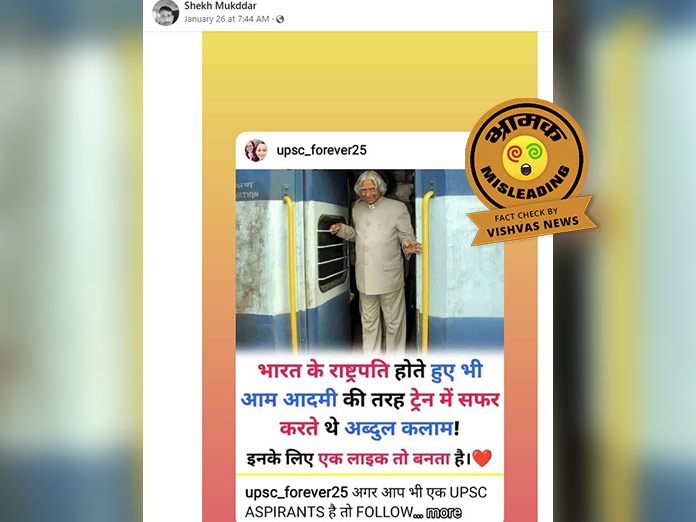 APJ Abdul Kalam, India, President,