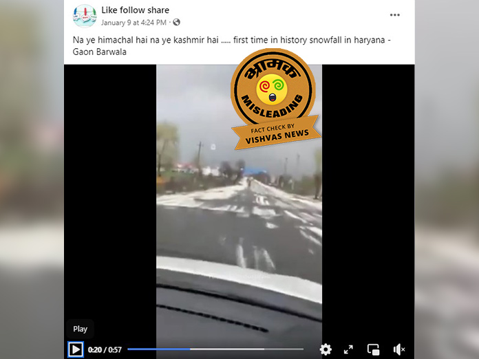 Hailstorm in Haryana Barwala
