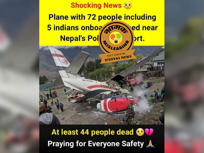 Pokhara Airport Crash