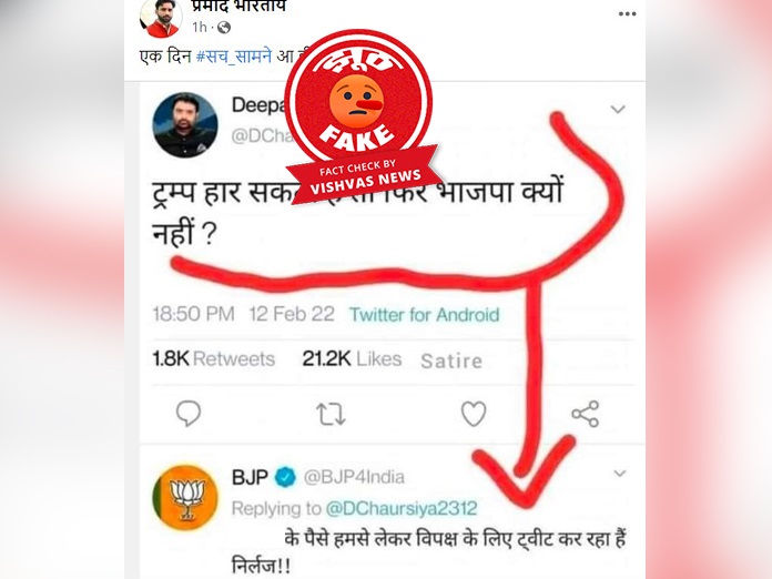 BJP