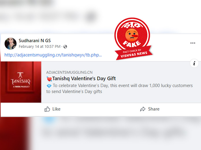 Tanishq Gift