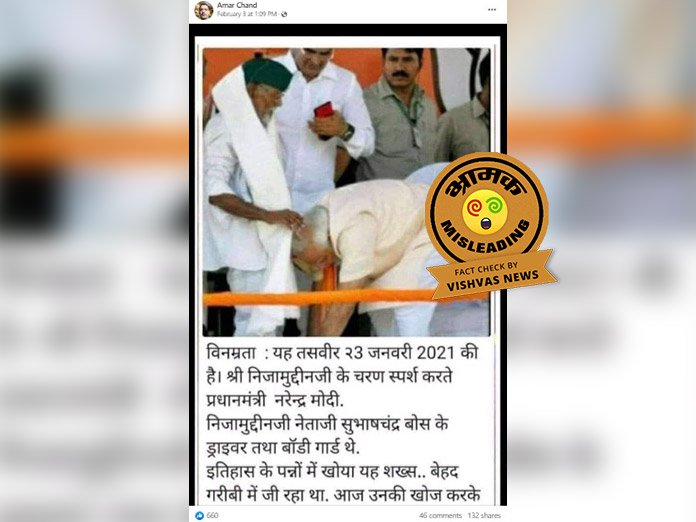 Pm Modi, Colonel Nizamuddin, Varanasi,