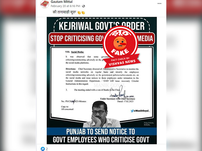 Jammu Kashmir, Punjab, Aam Adami Party, Arvind Kejariwal,