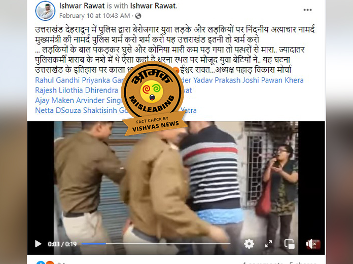 Dehrdadun, delhi, delhi police,
