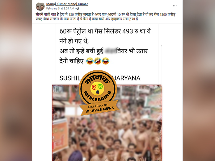 Bhajpa