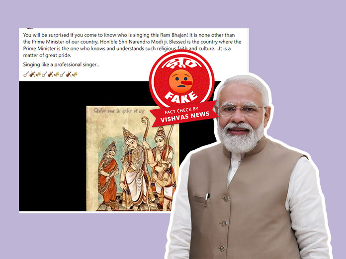 PM Modi
