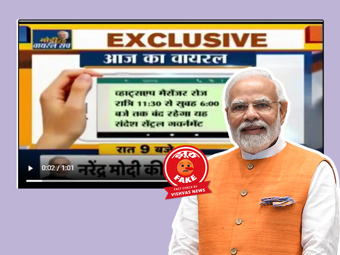 whatsapp, pm modi,