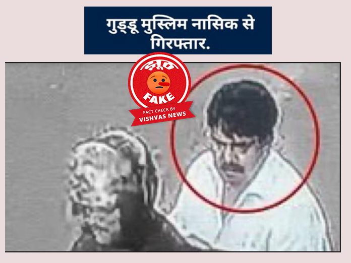 Guddu Muslim, Atiq Ahmed, UP STF, ashraf ahmed,