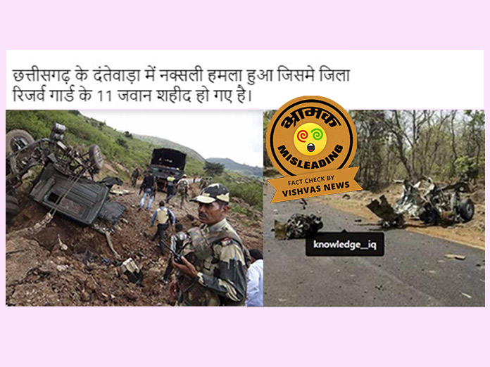 Chattisgarh, Dantewada,