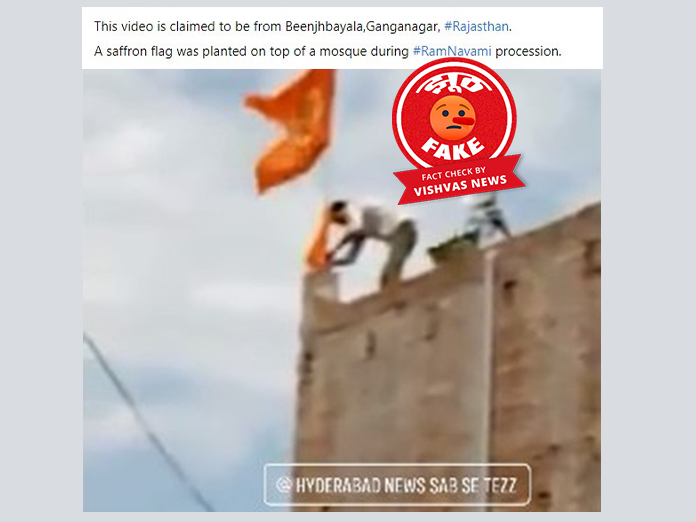 Sriganganagar
