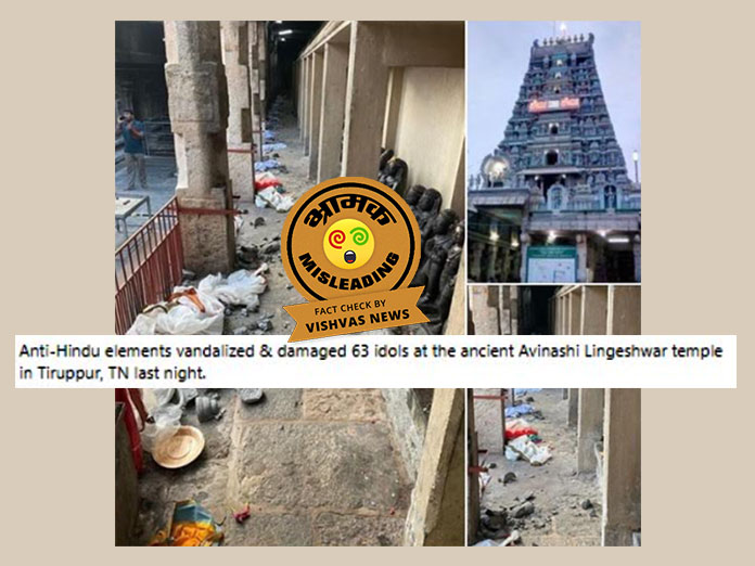 tirupur, avinashi temple, tamil nadu,